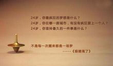 有内涵的经典励志句子