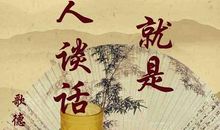 读书的名言警语