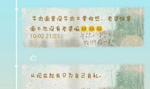 qq个性签名大全霸气男