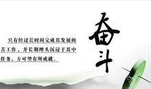 关于勤奋和成功的英语谚语