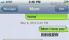 母亲节个性短信