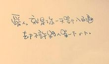 关于祝别人生日的说说