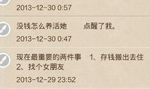 2017个性签名说说