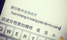 有内涵的qq签名