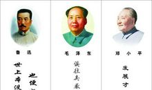 名人读书格言大全