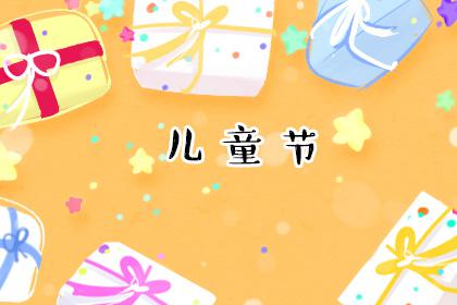 1、忘不了童年的欢笑