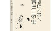 励志书籍好句子