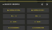 qq网名非主流男生短