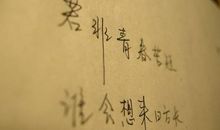 表达亲情的短句子