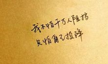 失眠唯美句子说说心情