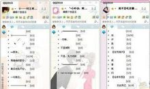 qq网名女生非主流