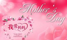 关于母亲的个性签名