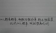 个签名心情短语幸福