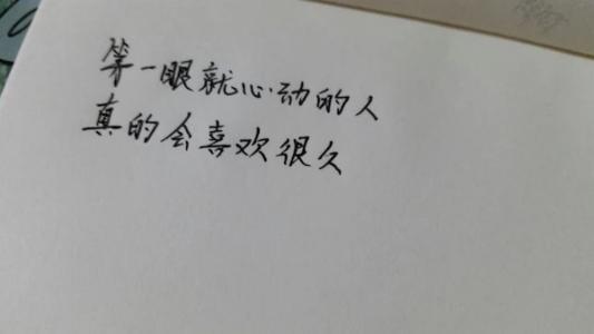 争取它的必要性