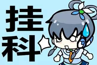 考试是一件小事