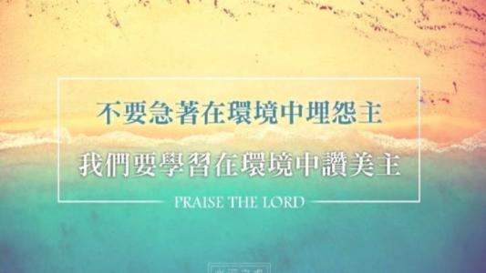 不再做无用的遗憾和“认罪”