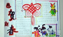 描写欢乐气氛的句子