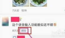 微信朋友圈新年说说