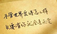 适合鼓励自己的朋友圈句子