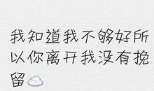 qq心情短语说说6个字