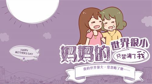 离开较厚的接缝