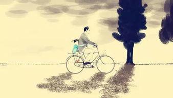 一个好人的名字