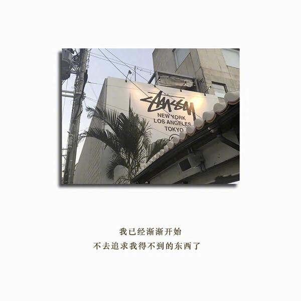 即使您爬到最高的山峰