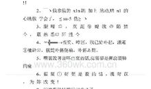 2019最霸气个性签名