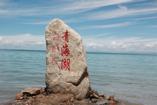 但是青海湖的湖水比大海更蓝