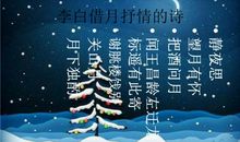 借剑抒情的诗句