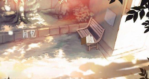 过去存储的东西