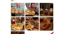 微信朋友圈说说新年