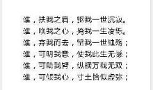 qq成熟个性签名