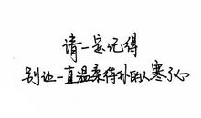 基友的经典句子