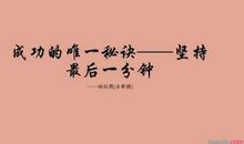 心情经典语录哲理