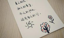 失恋自我安慰的句子