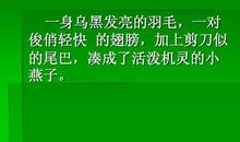 描写春雨的比喻句