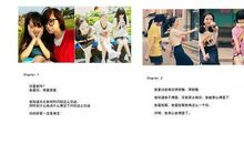 姐妹个性签名一对超拽