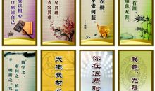 名人名言大全要短的