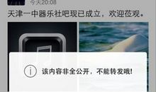 qq空间超人气说说