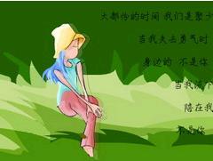 生命与失去无关紧要