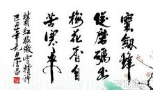 关于春天的名人名句