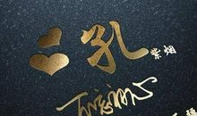 心情签名2019最新版女