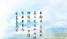 形容女人气质的句子