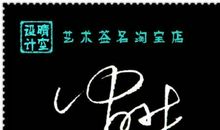 姐妹个性签名一对霸气