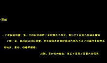 超级吊的个性签名