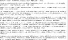 骂人的话越毒越好大全