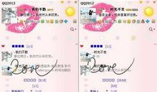 qq签名2018最新版的