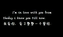 表达爱你的说说