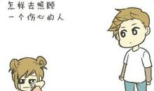 安慰病人坚强的话